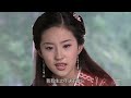 [Wuxia Film] A notorious thief pursues a girl, unaware that she is a martial arts master.
