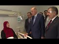 President Erdogan's visit to Palestinian cancer patients evacuated from Gaza to Türkiye