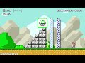 Super Mario Maker 2 Endless Mode #39