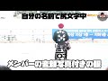 純粋な人間ファンヒョンジンの黒歴史集【Stray Kids 日本語字幕】