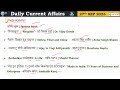 27 September 2023 Current Affairs | Daily Current Affairs | Static GK | Current News | Crazy GkTrick