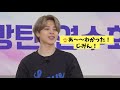 【BTS 日本語字幕】長男が舞い続けたらなぜか全員爺になったダンスゲーム