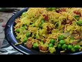 vegetable poha/Kanda poha//healthy breakfast/poha recipe/haldi namak