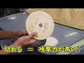 塗装のゴミ取り、鏡面塗装の作り方！磨きまで全部見せます！