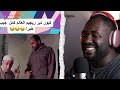 ردة فعل جزائري على مقتطفات من سلسلة كبور و الحبيب ( تمووووووت بالضحك )