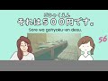 Complete 222 Japanese Phrases for Travel in 1 Hour!