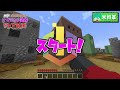 想像した武器を使えるマインクラフト【ニグ×さんちゃんく!】【マイクラ】