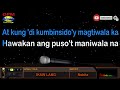 IKAW LANG - Nobita (HD Karaoke)