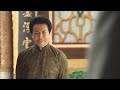 【超好看民国剧】飘摇人生 EP 01 | 药商千金错嫁银铺少爷（杨蓉、郑国霖、刘一含）