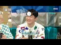 [HOT] Whenever I meet Gura, I always have a new Kim Hyungseok!, 라디오스타 210915