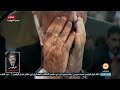 لحظات مبكية - نجل الرئيس الشهيد محمد مرسي يكتب ما رآه على جسد والده