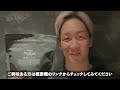 朝倉未来、誤ってドーピング成分を摂取していたことが判明して平本戦消滅の危機にヒヤリとするも無事ファンの声が届く