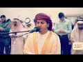 Quran Recitation