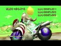 MKWii Online Time Trials frooms no meta characters gameplay