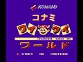 Wai Wai World (NES) Music - Konami Man's Theme