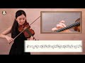 Minuet in G | L.van Beethoven | Suzuki Violin Book 2【Practice Version】