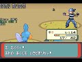 [TAS] Pokemon Emerald (J) in 54:54.80