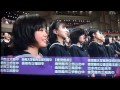 第80回　Nコン2013　「友～旅立ちの時～」　全体合唱