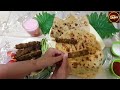 how to make kabab paratha athome | how to make seekh kabab at home | Easy Seekh Kabab Recipe