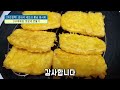 고구마튀김  바삭바삭 이렇게 튀기면 정말  맛있어요