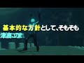 【絶望的】津波にのまれるとどのような体験をするのか？