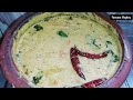 ചോറിൽ കൂട്ടാൻ നല്ലൊരു ചെള്ളി മാങ്ങാ കറി / teasty chelli manga curry /Malayalamrecipe