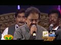 ENGEYUM EPPOTHUM by SPB & DRUMS SIVAMANI in GANESH KIRUPA Best Light Music Orchestra in Chennai