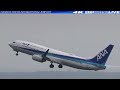 🔵  Live 羽田空港ライブ Haneda Airport Live June 26, 2024 生中継 2024年6月26日  羽田空港ライブカメラ