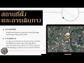 6406014 กับพระอารามหลวงที่ฉันอยากไป