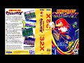 [SEGA Genesis 32X Music] Knuckles Chaotix - Full Original Soundtrack OST
