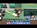 【栄冠ナイン】引き分け再試合使わずに1年秋で★999＆オールカンストになれるか？転生イチローでやってみた【eBASEBALLパワフルプロ野球2022】