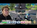 ついに建築が無くなったフォートナイト シーズン2初見プレイでビクロイなるか!?【ヒカキンゲームズ】