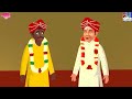 Rich friend thechina bridal lehenga | Telugu Stories | Telugu Story | Telugu Moral Stories | Tamil