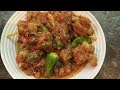 Highway Style Afghani Chicken Karahi Recipe | Special Chicken Afghani Karahi With Delicious Gravy