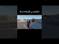 ملاقات عجیب نتانیاهو با ایلان ماسک !