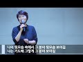 [아름다운동행] 품위와 질서 있는 교회 (고전 14:26-40)_베이직교회_조정민 목사_20240707