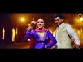 Naagni Fadi Gayi || Armaan Malik | Kritika Malik | Payal Malik || New Punjabi Song 2024