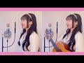 【作詞者が歌う】CHOPPY CHOPPY / PRODUCE 101 JAPAN THE GIRLS - Acoustic covered by 奈良ひより