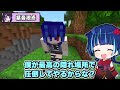 🍁【マイクラ】チートの力でかくれんぼしたら圧勝出来る？【ゆっくり実況】【マインクラフト】【まいくら】