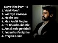 Surya Hit Songs Part -1