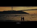 808 - You (Official Lyric Video)Prod. ユタ