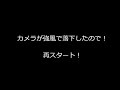 温水の噴射で融かす！融雪槽！