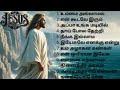 TAMIL CHRISTIAN HIT SONGS-1 | தமிழ் கிறிஸ்தவ பாடல்கள்