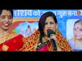 गांव घर के महिलाओ की शिवचर्चा 2024 के | VIDEO JUKEBOX | SHIV CHARCHA | SHIV GURU KE GEET | Shiv Guru