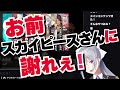 【マリカ杯】わくわくが一瞬で怒りに変わる樋口楓【剣持刀也/にじさんじ】