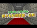 【マイクラ1.21】トリッキートライアル!(Tricky Trials)総まとめ‼メイスや自動作業台・トライアルチャンバーについて⁉使い方や仕様など解説！【マインクラフト1.21】最新アップデート情報