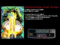 【日本語字幕解説】AC版怒首領蜂最大往生　陰蜂ノーコンティニュー撃破ALL　A-EX