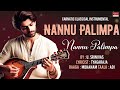 Carnatic Classical Instrumental | Nannu Palimpa | Nannu Palimpa | By U. Srinivas