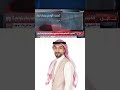 الكاميرات رصدت آخر ظهور له.. السعودي #هتان_شطا يختفي في #القاهرة بشكل غامض وجهود البحث عنه تتواصل