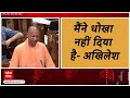 UP Politics:  Shivpal के लिए CM Yogi से भिड़े Akhilesh, 'गच्चा' वाले बयान का दिया तगड़ा जवाब